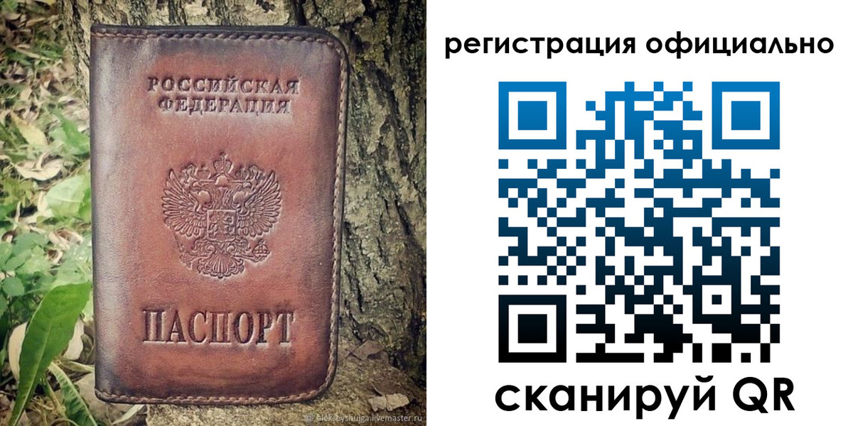 форма 3 в Невинномысске
