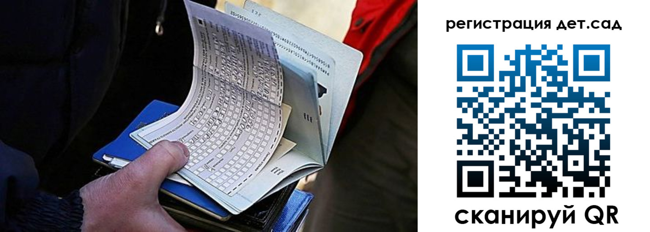 временная регистрация недорого в Невинномысске